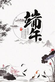 端午节&清明节&重阳节