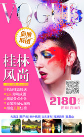 2018桂林旅游