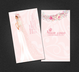 婚庆名片