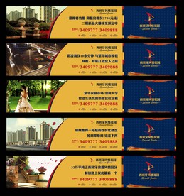 围挡 西班牙围墙