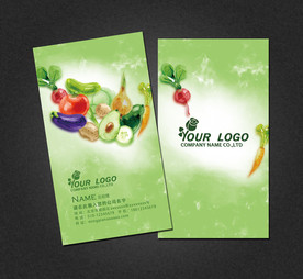 蔬菜名片