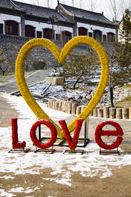 爱LOVE