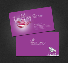婚庆名片