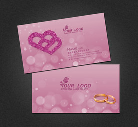 婚庆名片