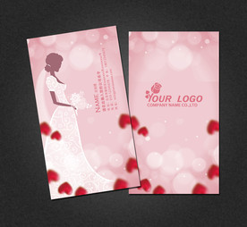 婚纱摄影名片