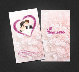 婚庆名片