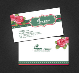 婚庆名片
