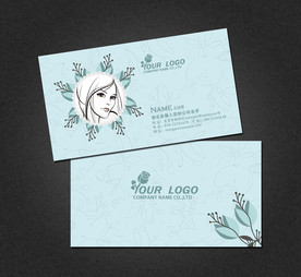 美容名片