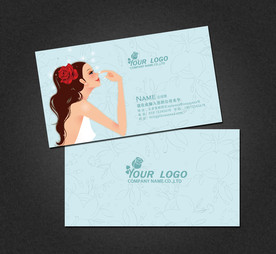 美容名片