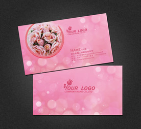 花店名片