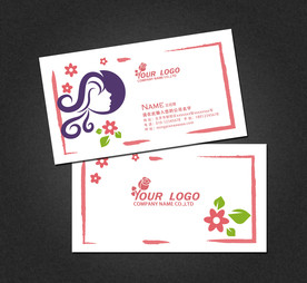 美容名片