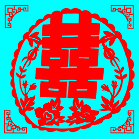 双喜剪纸