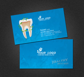 牙医名片