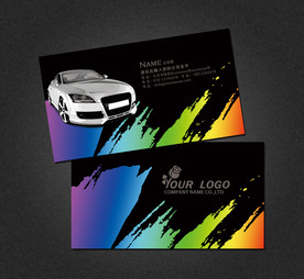 汽车名片