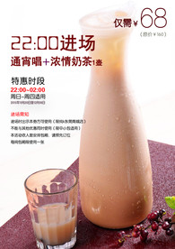 大众点评主图ktv类目