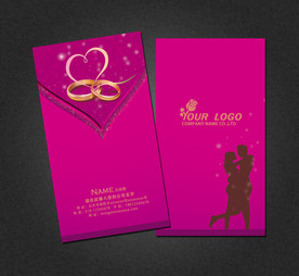 婚庆名片