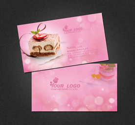 蛋糕名片