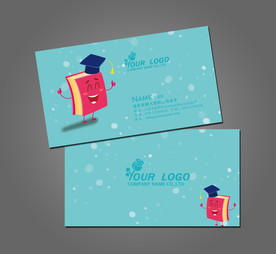 教育名片