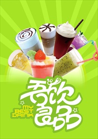 饮品店单页海报