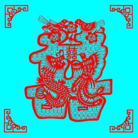 双喜剪纸
