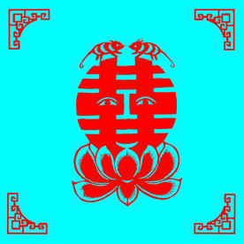 双喜剪纸