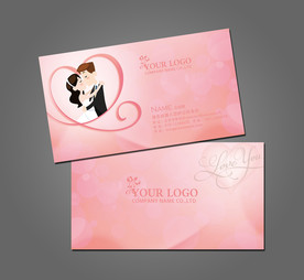 婚庆名片