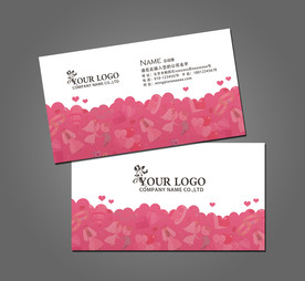 婚庆名片