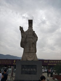 秦始皇