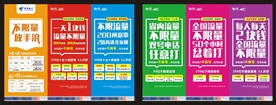 不限量折页