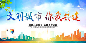 你我共建