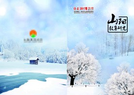 书刊封面