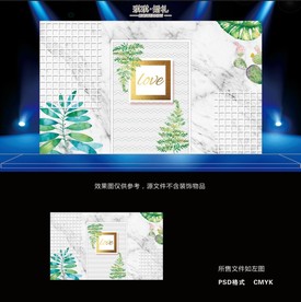 大理石迎宾区