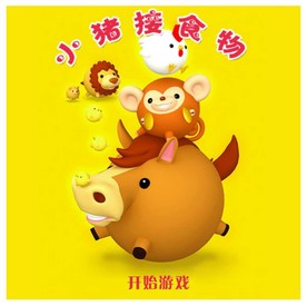 小猪接食物游戏动画