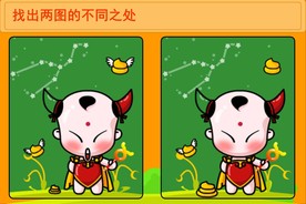 大家一起来找茬