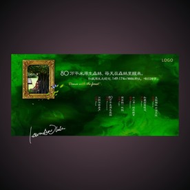 房地产围挡大牌户外