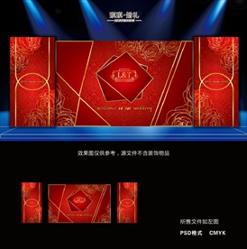 H014 红金玫瑰