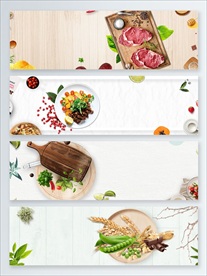 肉类 banner