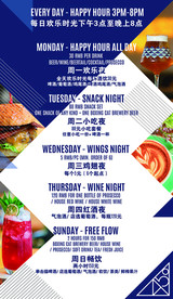 每天小吃饮品套餐海报