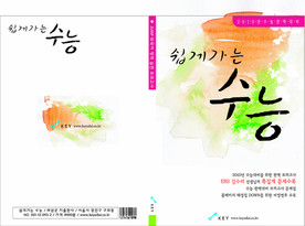 卡通画册