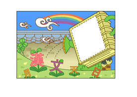 可爱  相册  相框  小清新