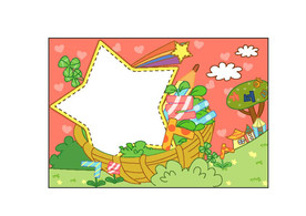 可爱  相册  相框  小清新