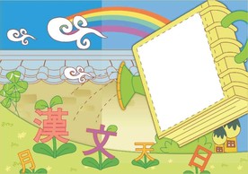 相册  相框  相片  图片