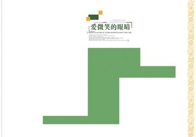 可爱  相册  相框  小清新