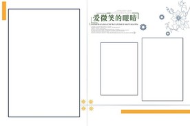 可爱  相册  相框  小清新