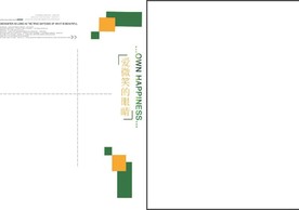 可爱  相册  相框  小清新