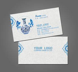 青花瓷名片