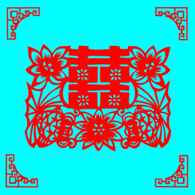 双喜剪纸