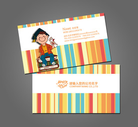 教育名片