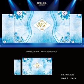 L015 蓝色水彩婚礼