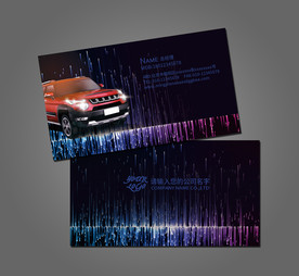 汽车名片